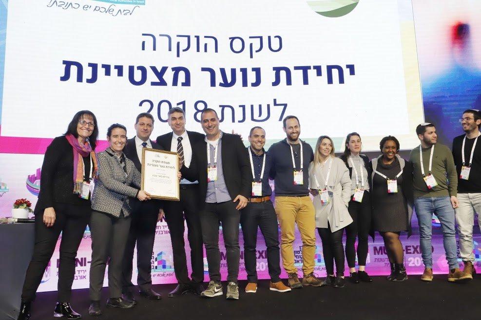  צילום: יוני רייף