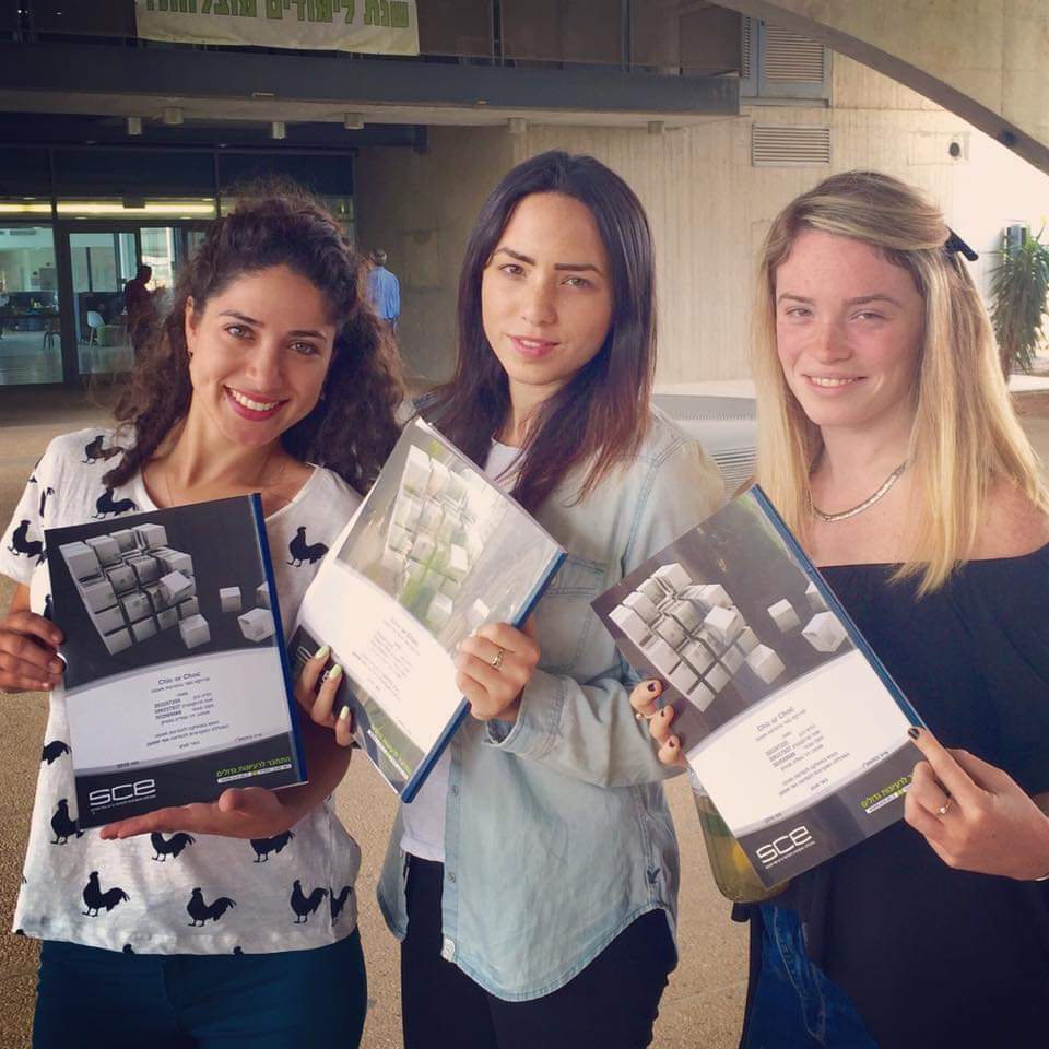 נועה משמאל עם חברות בתקופת הלימודים. צילום עצמי