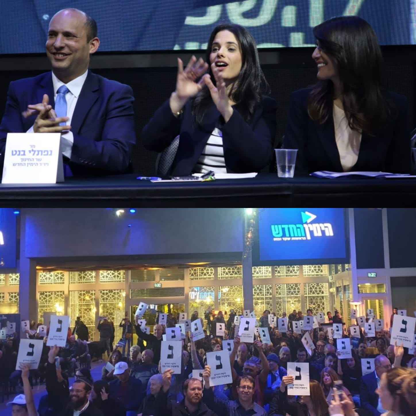 קרדיט: הימין החדש