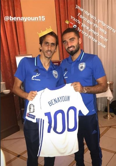 הברכה של מיכאל אוחנה (מתוך האינסטגרם)