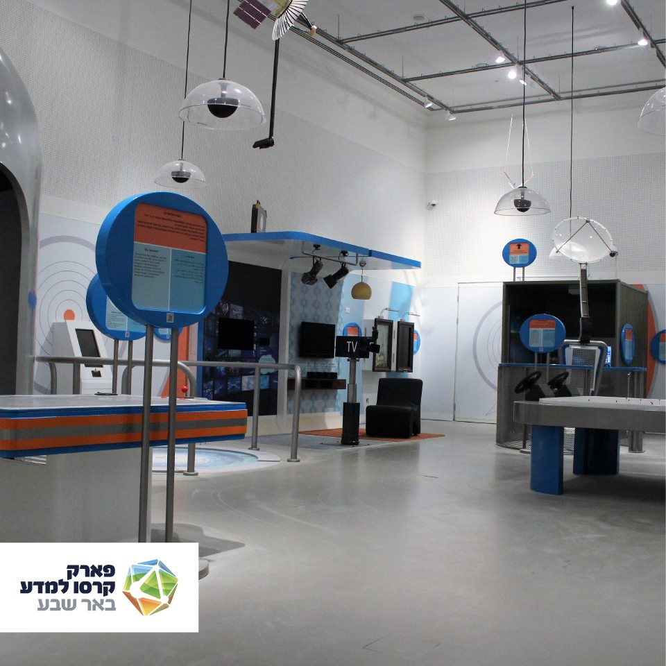 מתוך דף הפייסבוק פארק קרסו למדע