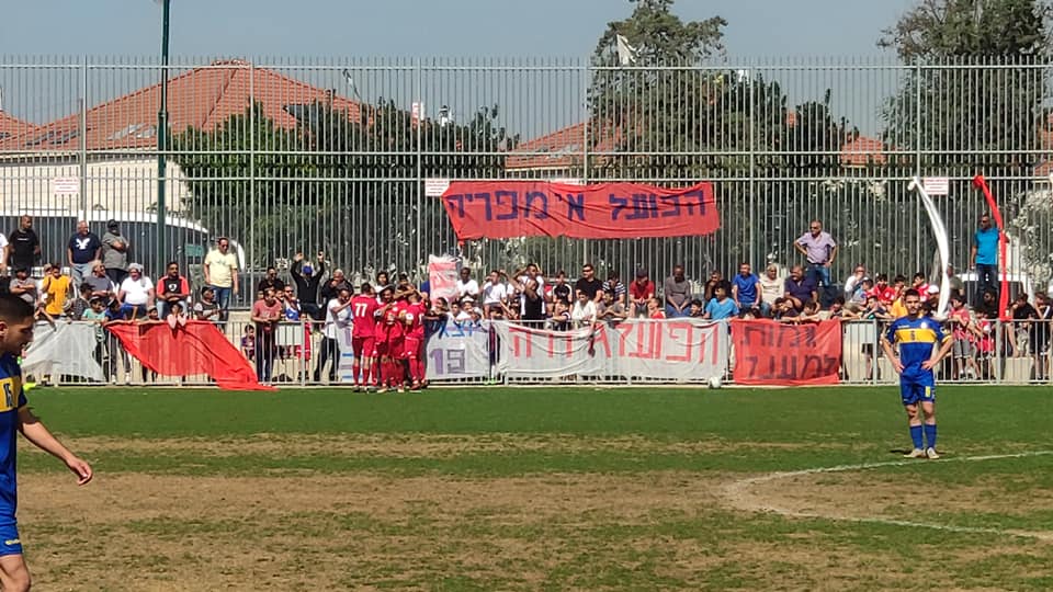 החגיגות של גדרה. צילום מתוך הפייסבוק של הפועל גדרה