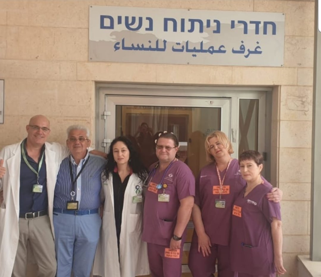 צוות נשים סורוקה. צילום: דוברות סורוקה