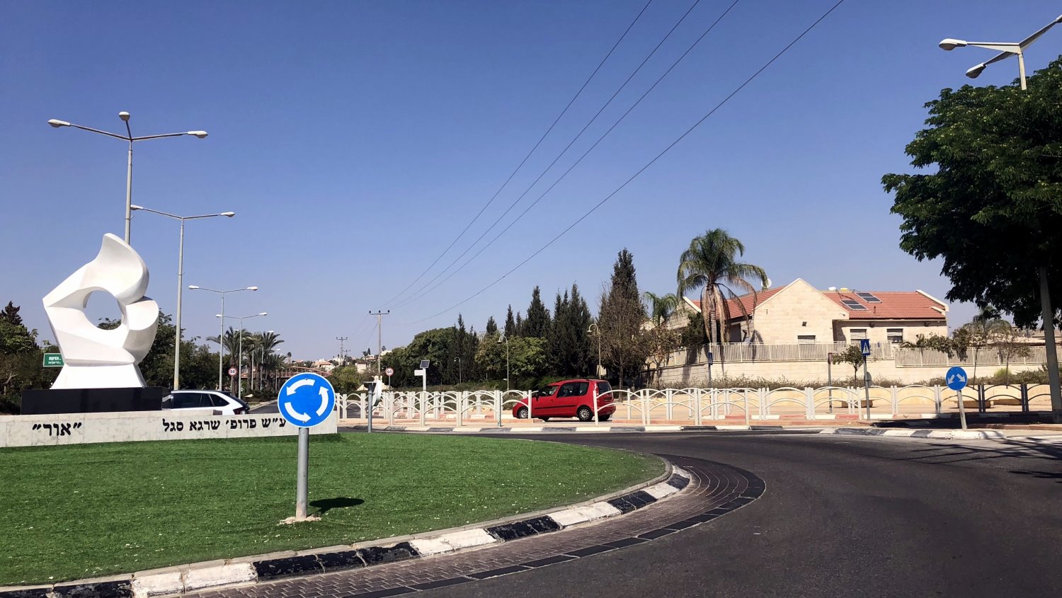 תמונת ארכיון