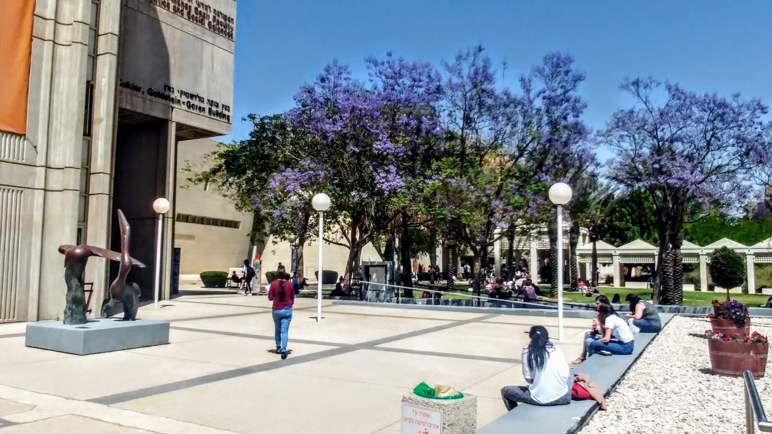 אוניברסיטת בן גוריון. צילום: שרון טל