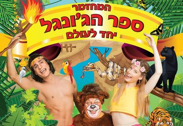 לקוח מאתר "בראבו"