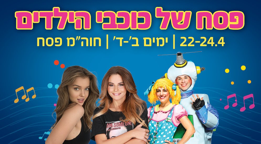 אתר קניון עזריאלי הנגב