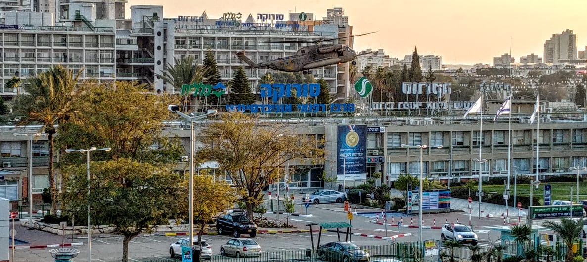 הכי פחות מזוהם בית החולים סורוקה צילום: נועה גבאי