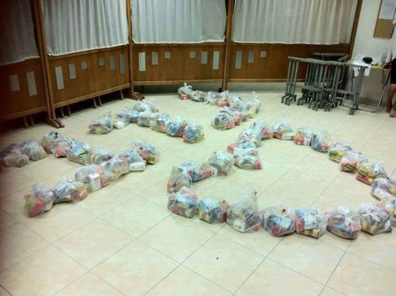 באדיבות גמ"ח נחלי אמונה