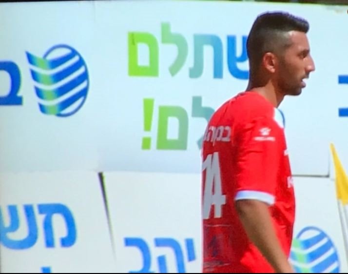 אביתר אילוז במדי הקבוצה בעונה שעברה