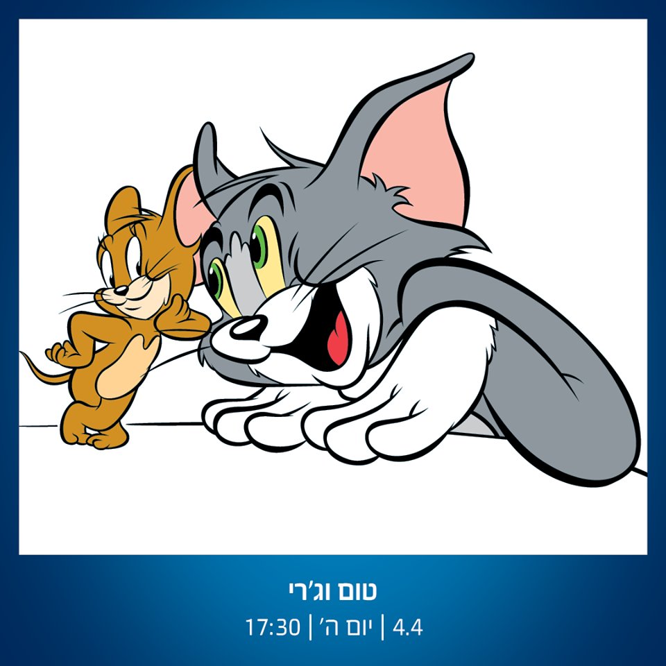 הופעה בעזריאלי הנגב