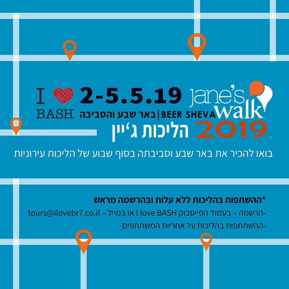 מתוך פייסבוק 'I love BASH'