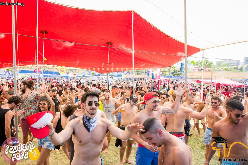 יום הסטודנט 2018, צילום: דור סבג