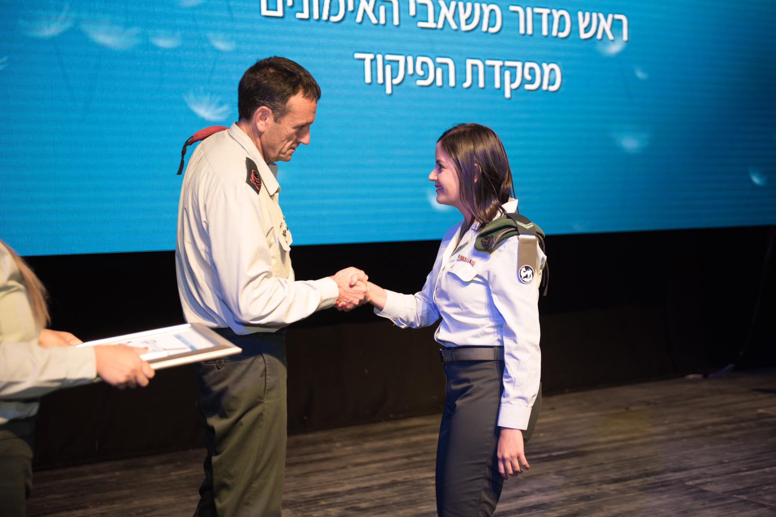 "תפקיד עם חשיבות גדולה" שלהבת פרץ צילום: באדיבות דובר צה"ל