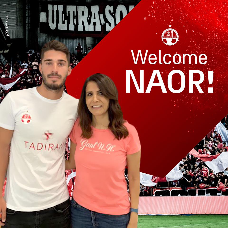 נאור סבג שב להפועל באר שבע צילום: הפועל באר שבע 