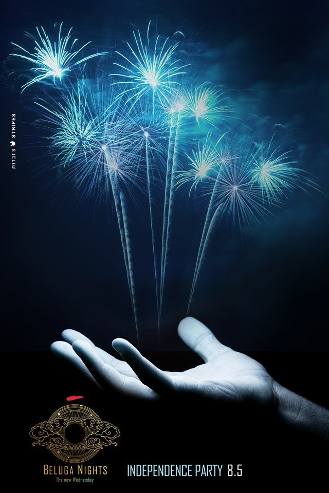 מתוך דף הפייסבוק 'Chi Chi'