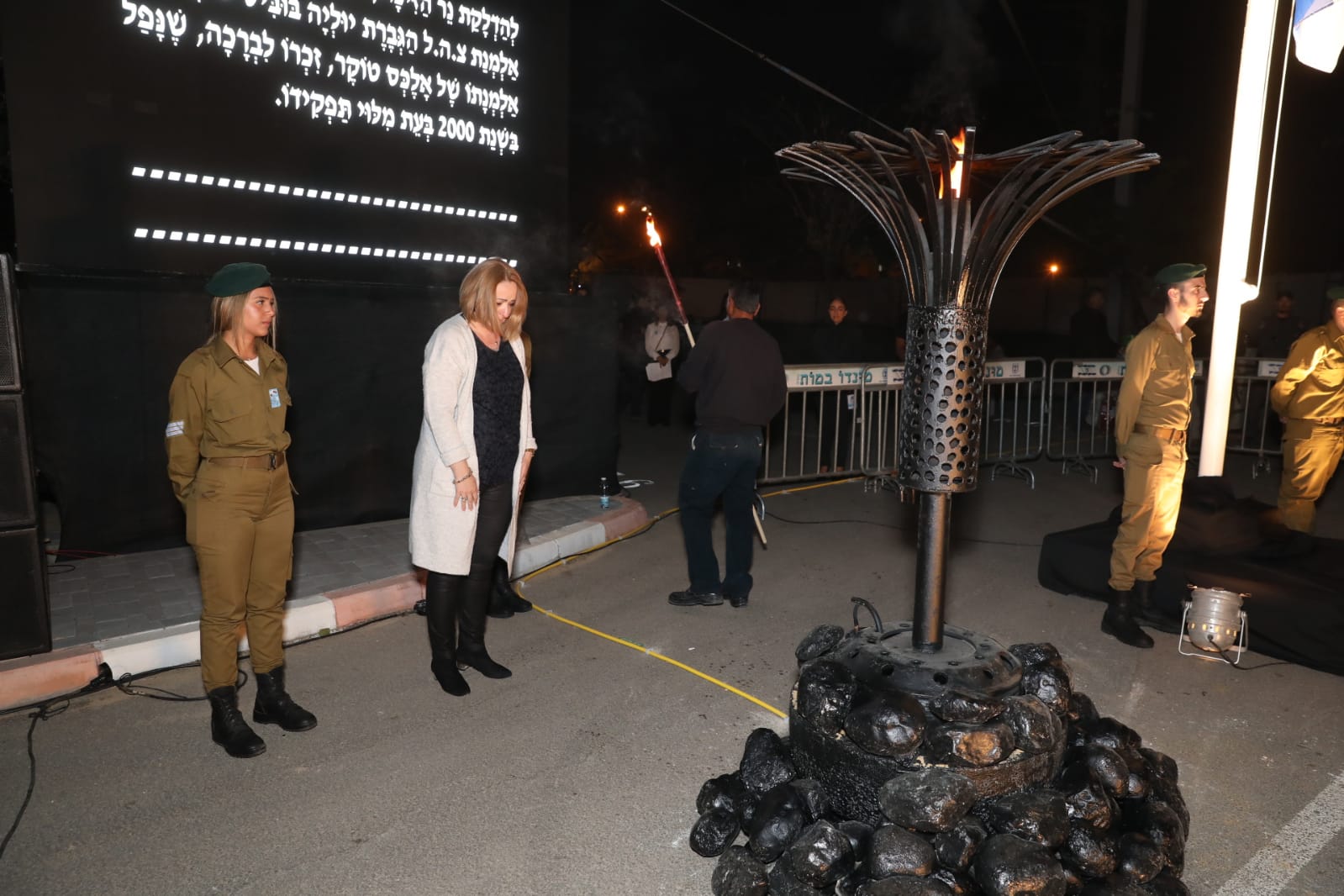 עיריית באר שבע