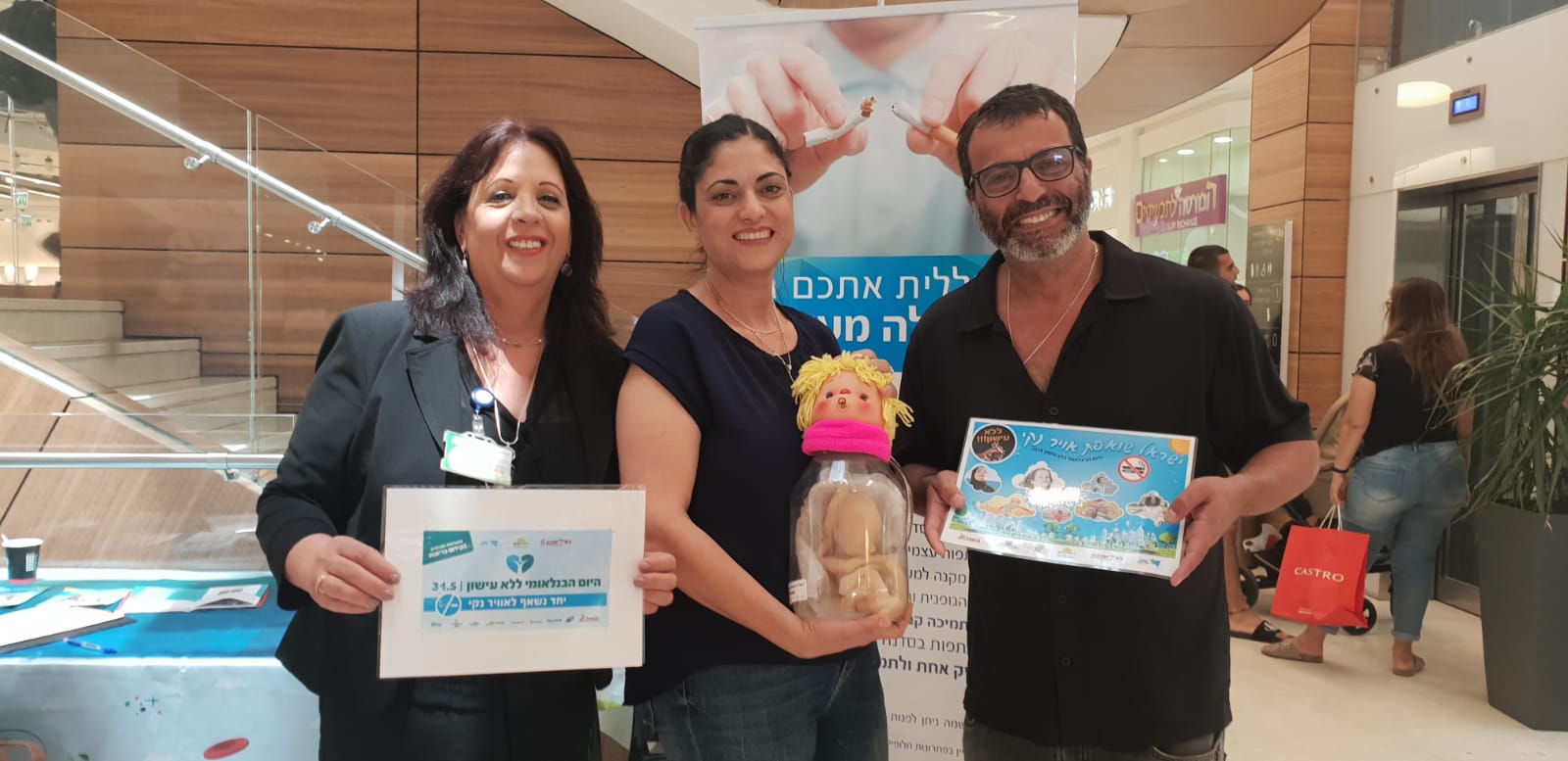 יוזמה מבורכת בקניון עזריאלי הנגב | צילום: יח"צ