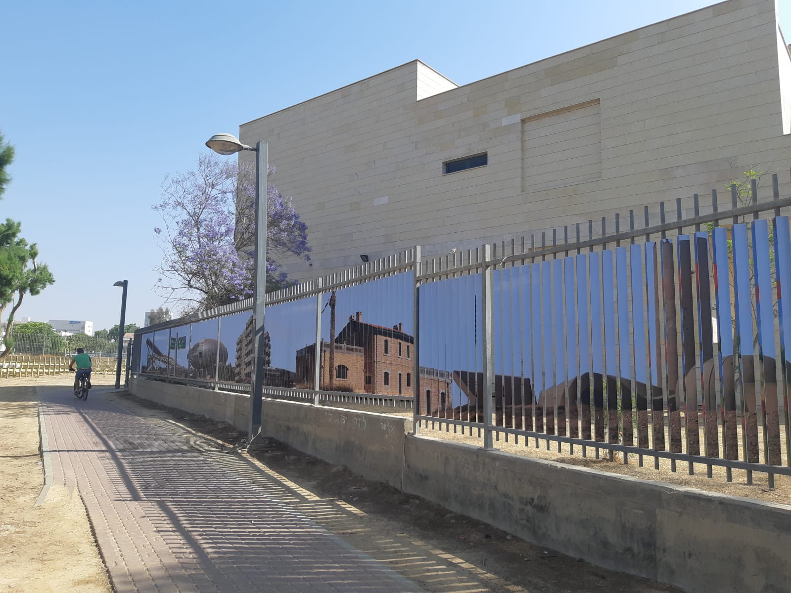 הגדר המאויירת צילום: יחצ ענת מרומי 