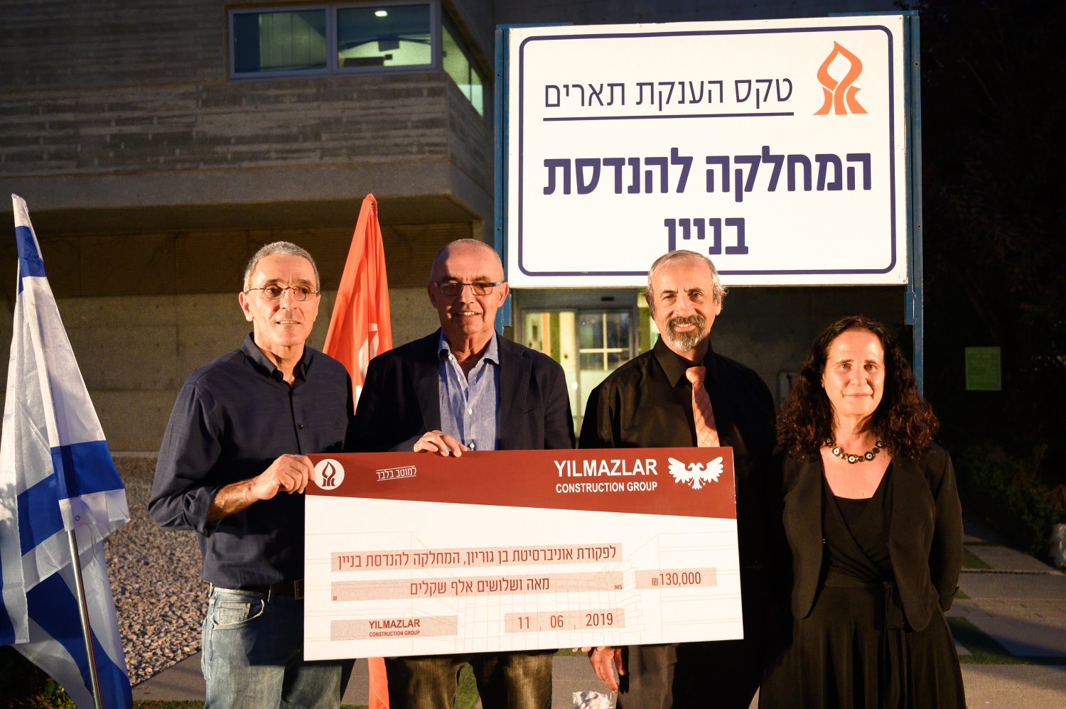 שיתוף פעולה חיובי  | צילום: דני מכליס, אוניברסיטת בן גוריון