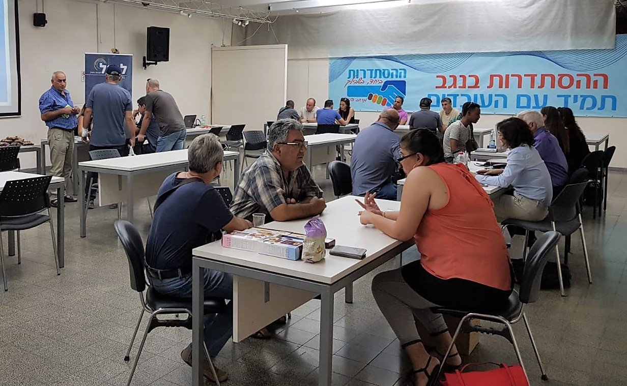 יריד התעסוקה. צילום: דוברות ההסתדרות