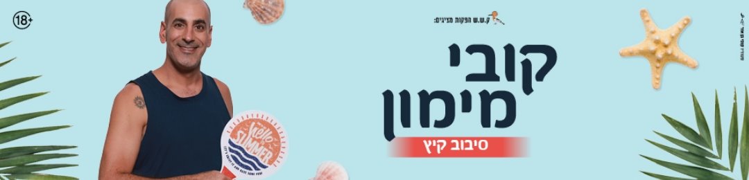 צילום אילן בשור