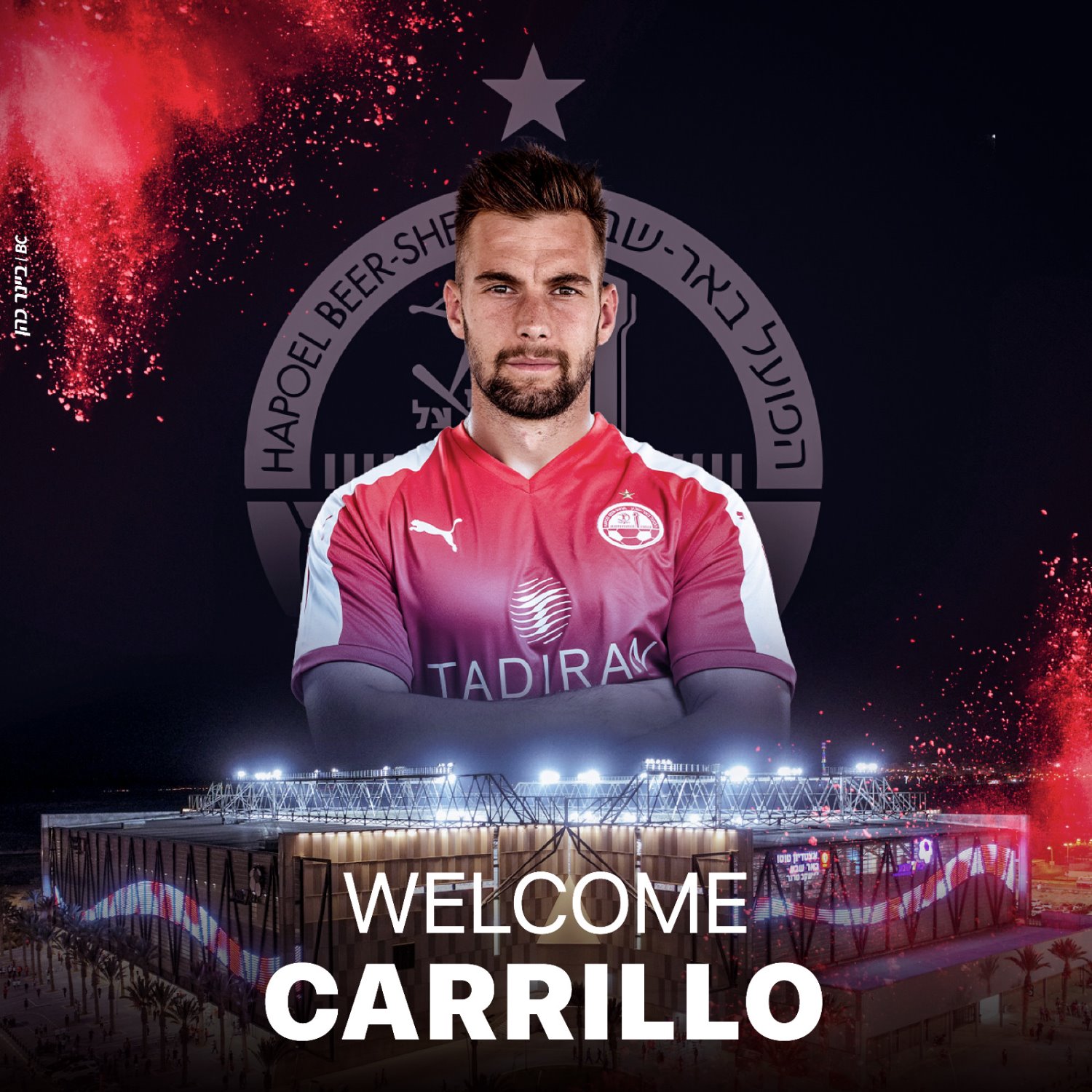 חוסה אנחל קריו. התמונה באדיבות מועדון הפועל תדריאן באר שבע