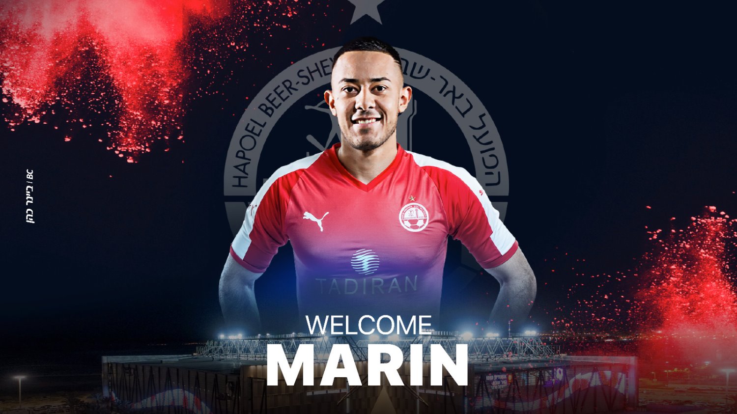 ג'ימי מרין. התמונה באדיבות מועדון הפועל "תדיראן" באר שבע