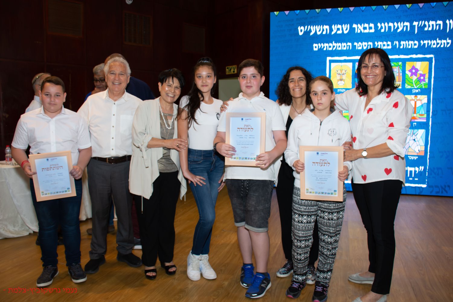 הזוכים בחידון, שלי אוזן ושליו חטשוילי, עם התעודות | צילום: באדיבות נעמי גרשוביץ'