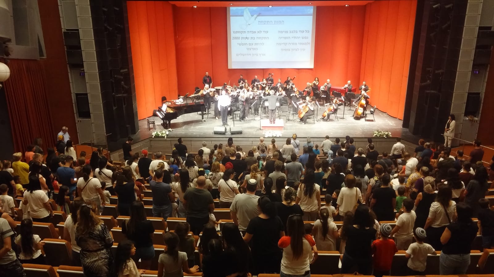 ילדי הגנים בבאר שבע במהלך קונצרט | צילום: שמחה חדד