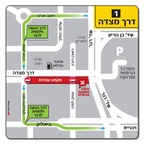 שלושה ימי שיפוצים היערכו בהתאם באדיבות עיריית באר שבע 