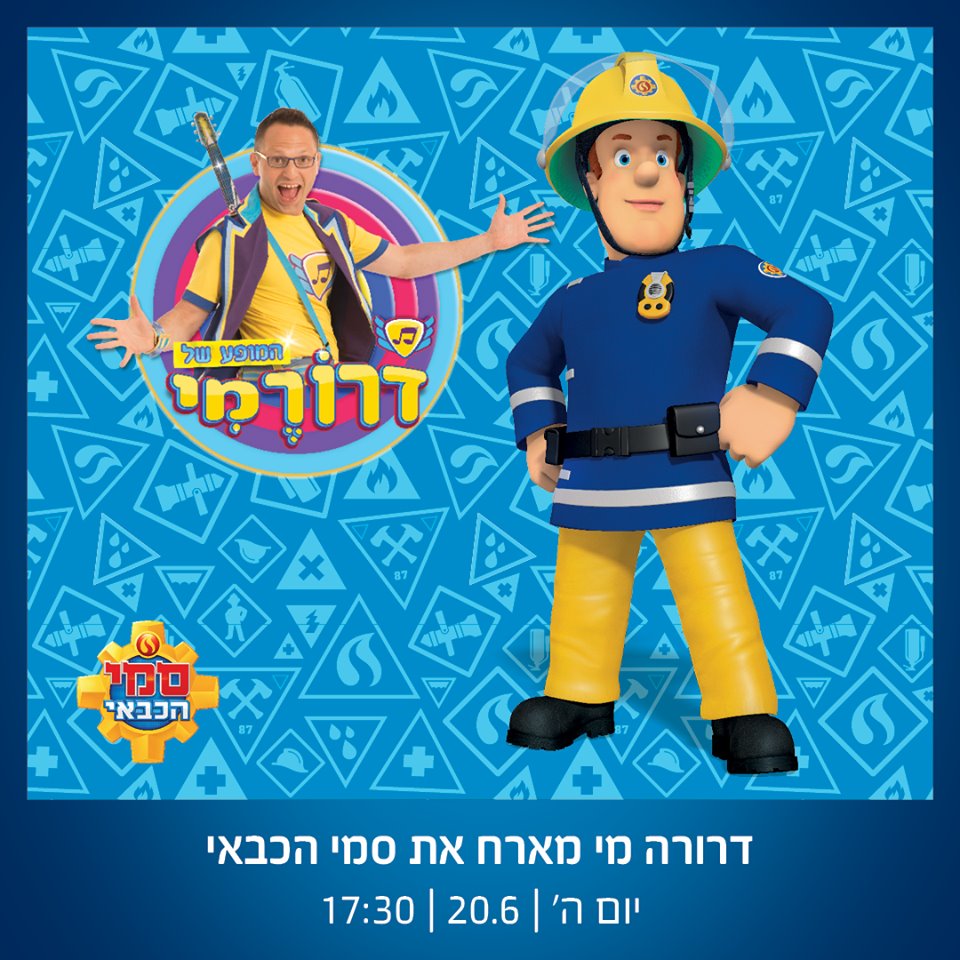 מתוך פייסבוק קניון עזריאלי הנגב