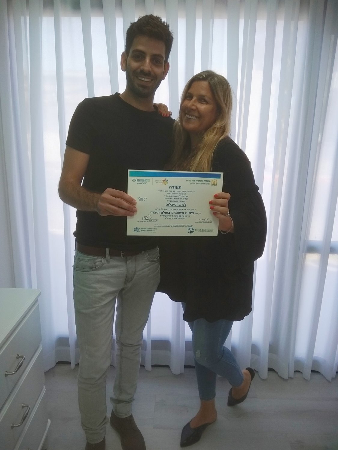 צילום: פרטי