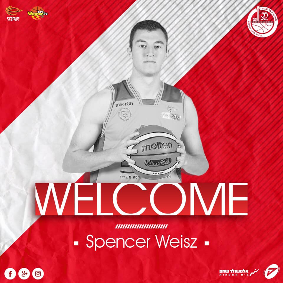 ההכרזה על צירופו של ספסנר (באדיבות הפועל באר שבע)