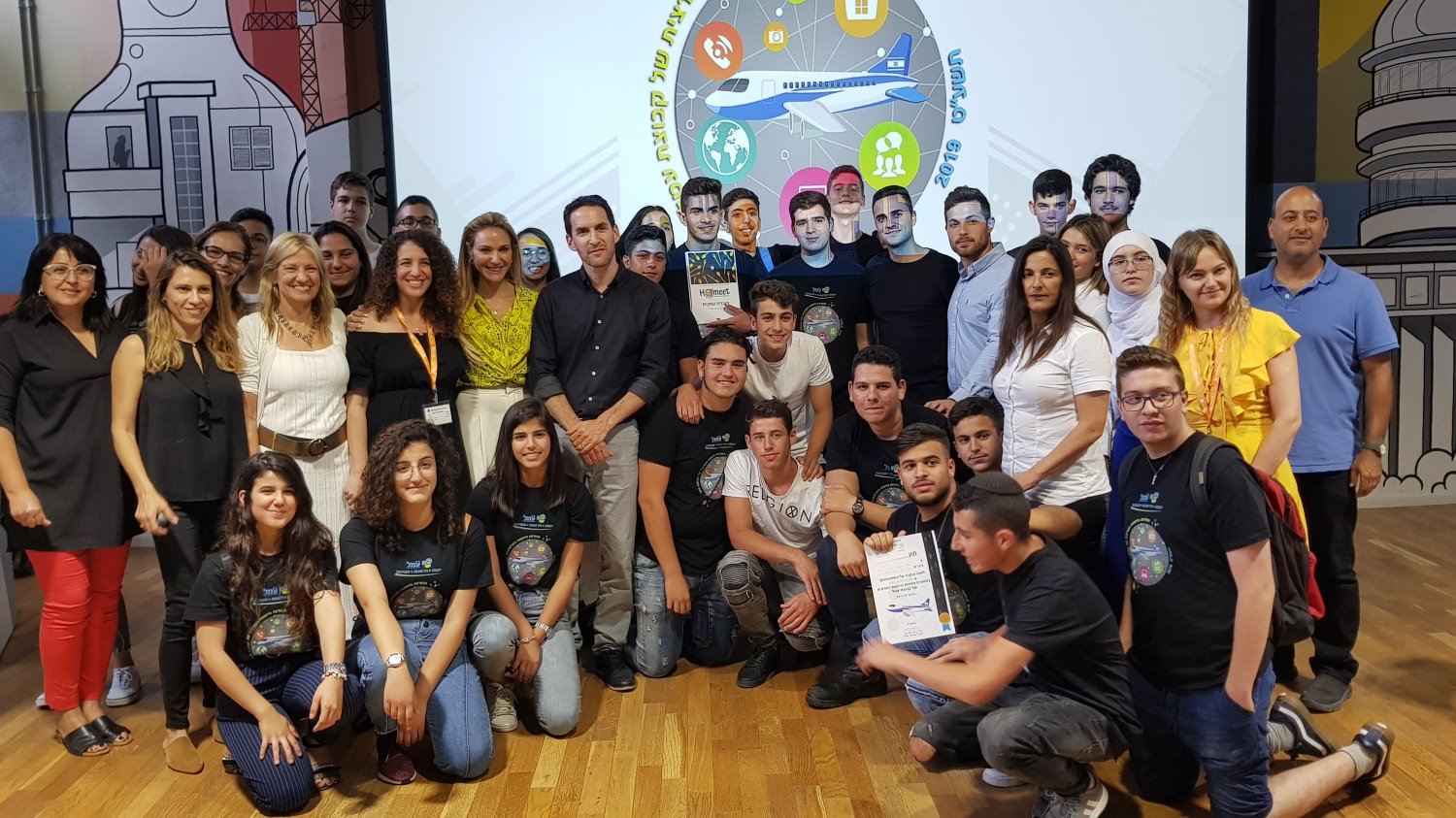 תלמידי תיכון מקיף רמות שעלה לגמר | צילום: דוברות עמל