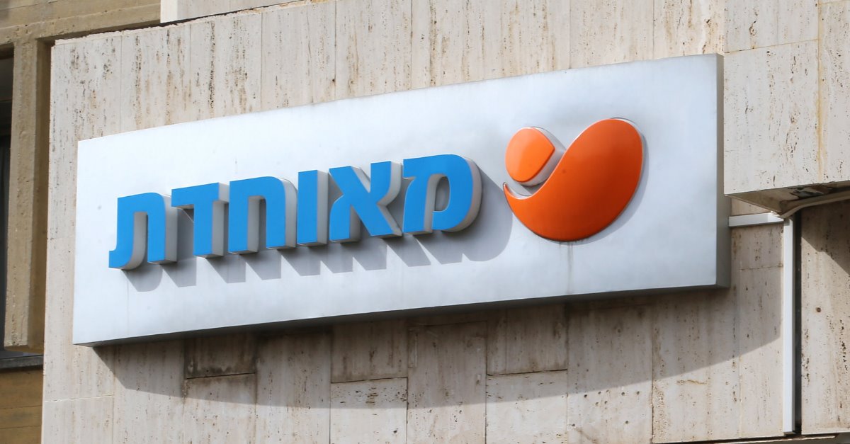 'מאוחדת'. צילום: צביקה טישלר