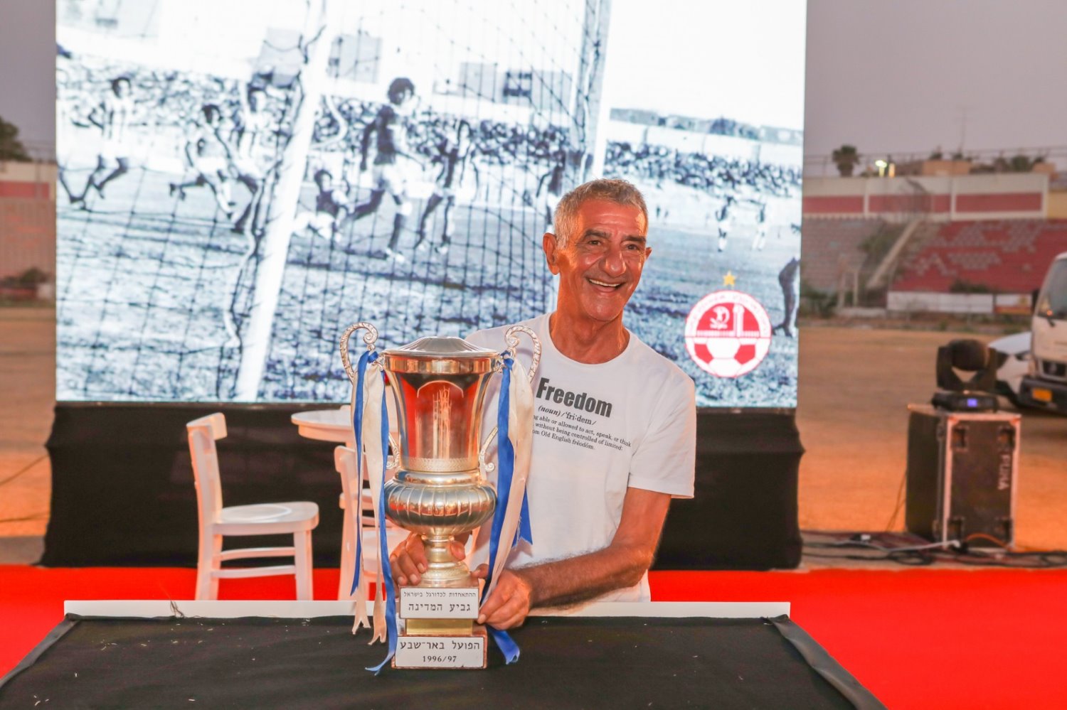 אברהם נומה עם גביע המדינה. צילום: זאב דיקמן