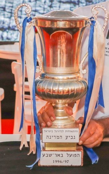 יזכו בגביע רביעי? גביע המדינה. צילום: זב דיקמן