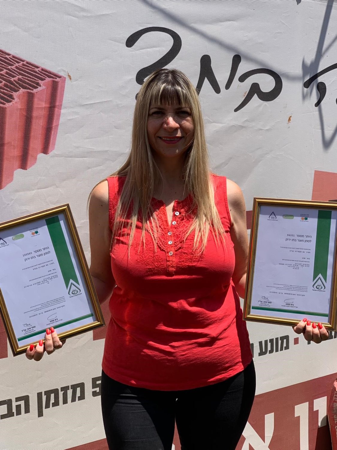 טלי חדד | צילום: באדיבות חסין אש