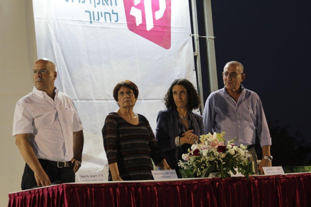 טקס חלוקת התארים במכללה | צילום: באדיבות מכללת קיי