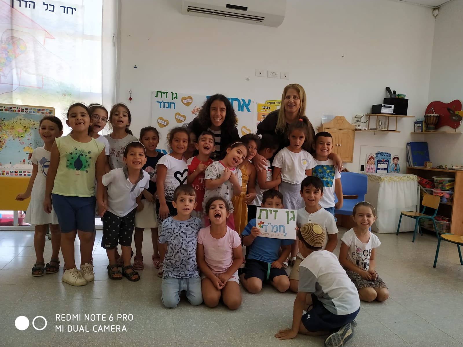 ילדי גן זית עם ד"ר זוהר | צילום: באדיבות עיריית באר שבע