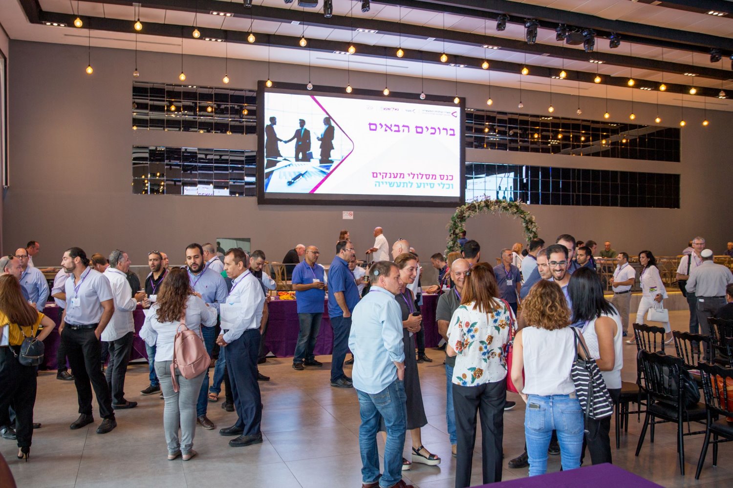 עשרות בעלי עסקים ותעשיינים השתתפו בכנס צילום: אוקסנה וינרסקי