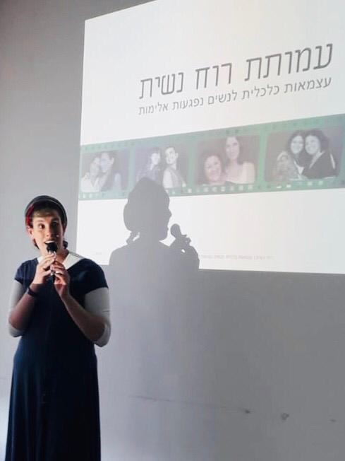 דניאל ליט הלפרן מנהלת שלוחת רוח נשית באר שבע בהרצאה צילום: יחצ 