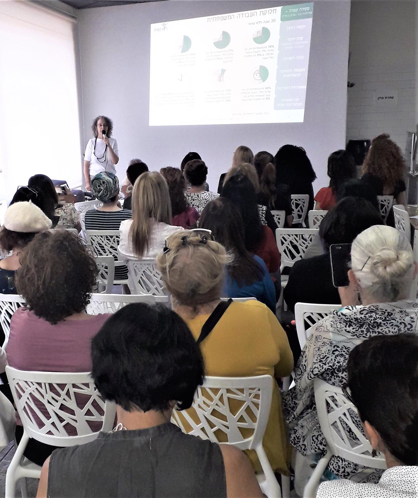 שלוחת רוח נשית בבאר שבע צילום: יחצ 