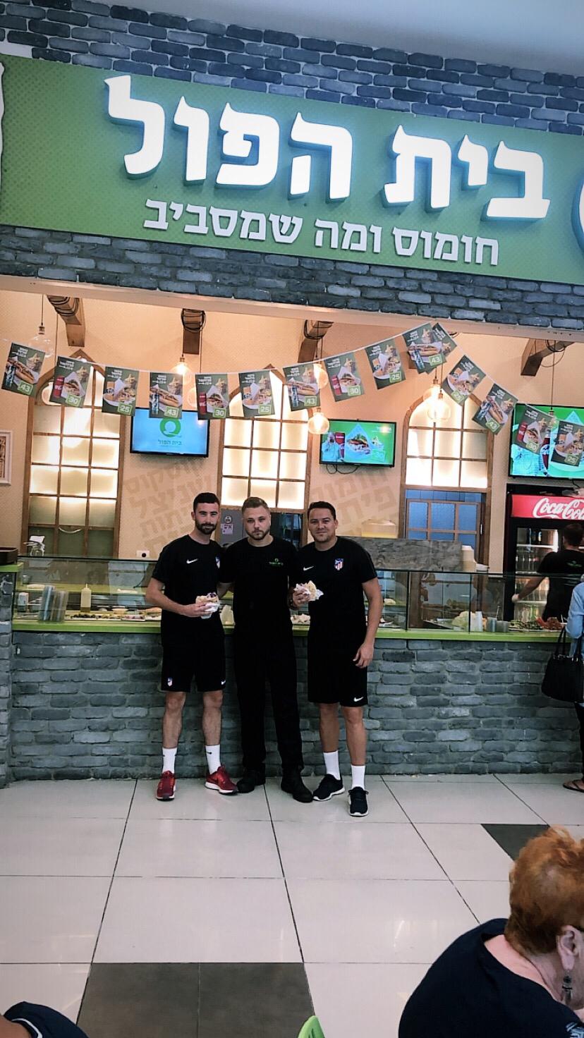 צילום: באדיבות רשת בית הפול