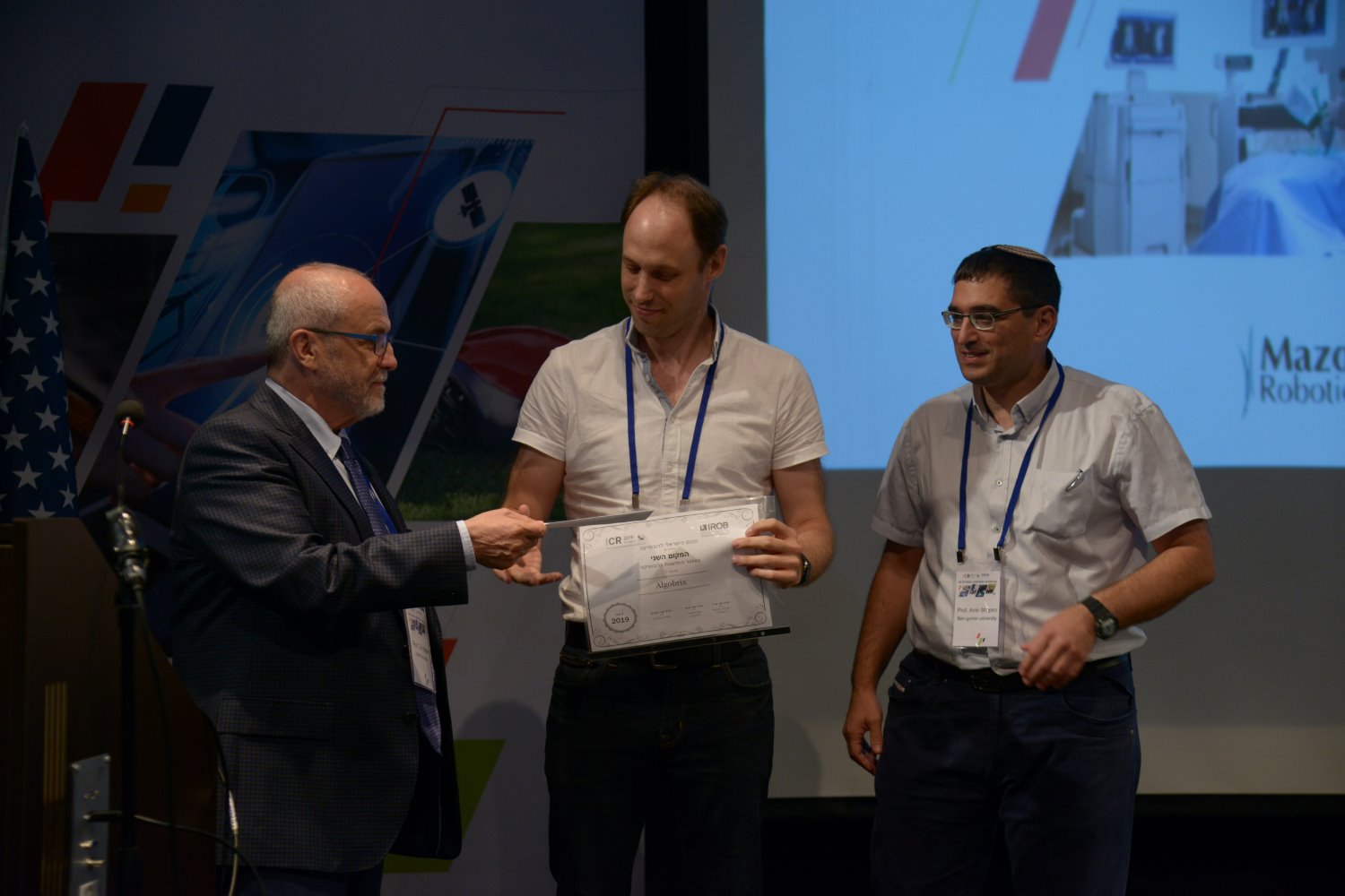 גאווה גדולה | צילום: ליאת מנדל, האיגוד הישראלי לרובוטיקה