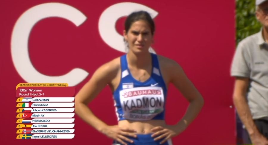 קדמון לפני ההזנקה (צילום מסך)