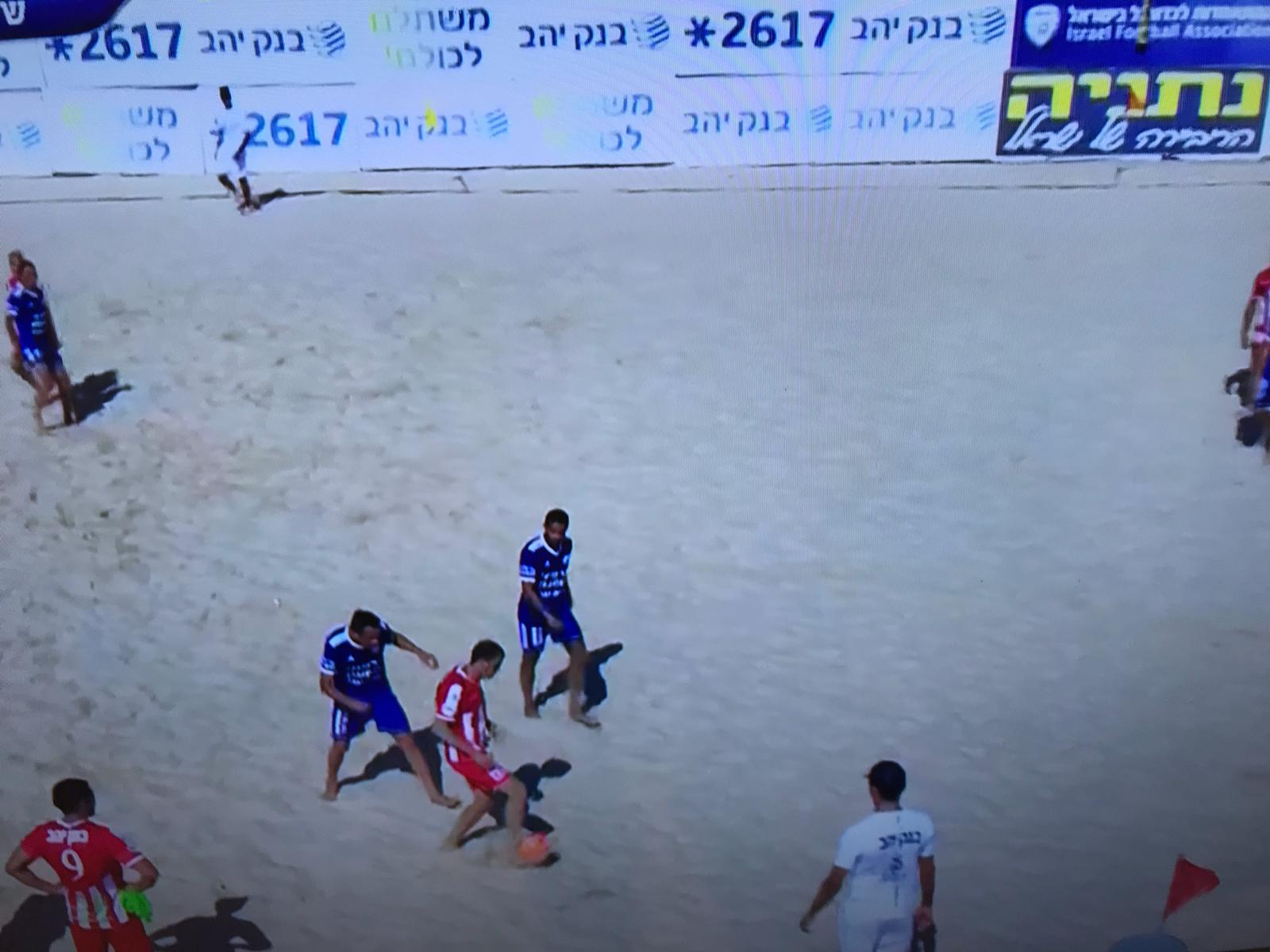 משחק חלש (צילום מתוך מסך הטלוויזיה)