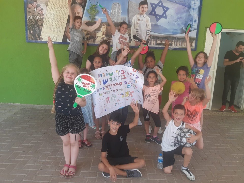 קייטנה בבאר שבע | צילום: באדיבות חברת כיוונים