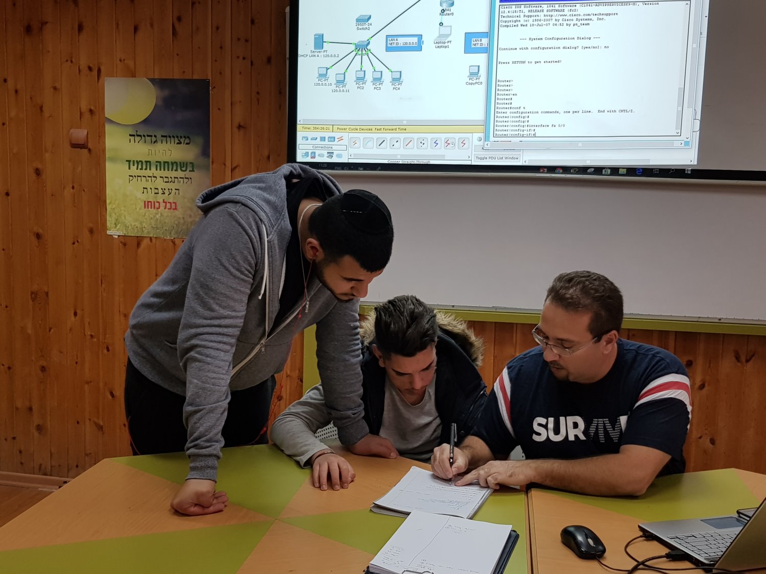 צילום: באדיבות אמי&quot;ת טכנולוגי באר שבע